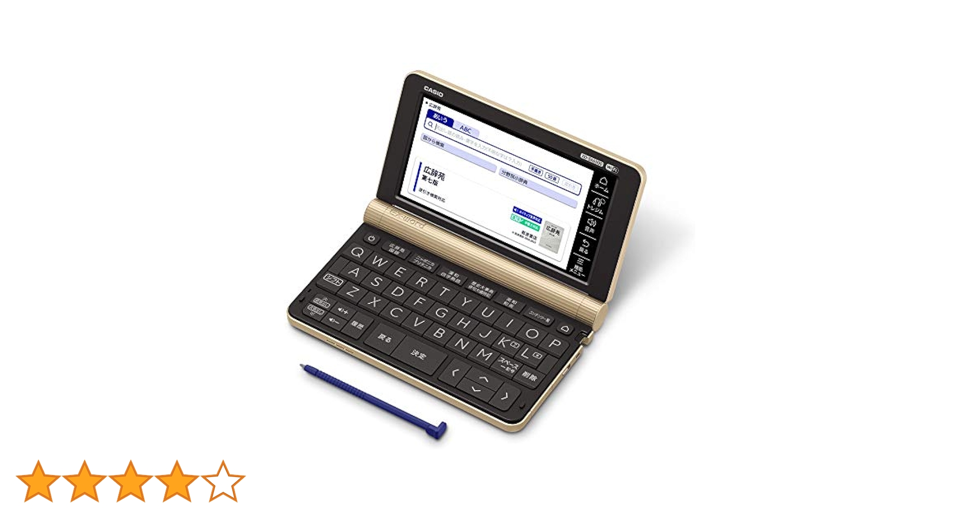 bluedio【新品】【定価16998円】【支払い日即発送可能】 Amazon | カシオ XD-SX6500GD | 電子辞書